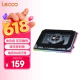 联想（Lenovo）来酷笔记本压风式散热器 电脑散热支架 控温降噪适用联想戴尔外星人游戏本笔记本电脑支架CP101
