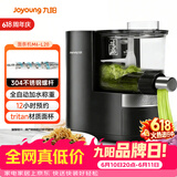 九阳（Joyoung）面条机全自动智能加水多功能压面机 电动揉面饺子皮机压面机适用1-5人M6-L20政府补贴
