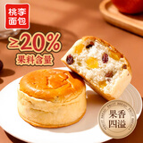 桃李果子面包90g*6袋早餐糕点心休闲零食下午茶整箱