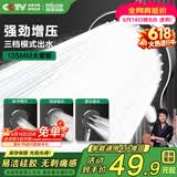 四季沐歌（MICOE）淋浴增压手持喷头花洒 多功能莲蓬头套装卫生间浴室淋浴器