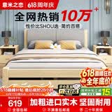意米之恋实木床双人床软包卧室次卧【包安装】1.5m*2m床+5cm椰棕床垫 RB04