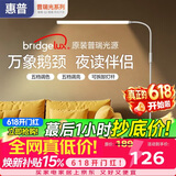 惠普落地灯护眼客厅卧室儿童书房学生学习阅读台灯钢琴灯立式 普瑞光