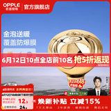 欧普照明（OPPLE）浴霸取暖灯泡官方原装防爆膜灯暖275W中间照明浴霸灯泡卫生间浴室 【浴霸取暖金泡】1只