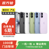 Apple苹果iPhone 17/16/15/14/13/12/11/X系列pro max air mini plus e二手手机 苹果 iPhone 11