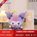 LZJV精美正版库洛米公仔酷洛米玩偶送女友女生闺蜜生日七夕情人节礼物 【礼袋】34CMJK裙款  礼袋+玫瑰花 现货【礼盒发货不包破损】