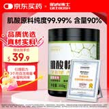 肌肉博士 一水肌酸粉300g 水蜜桃味肌酸含量90% 肌酸纯度99.99%健身营养粉