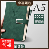 超厚鹿头高档A5笔记本办公皮面本商务记事本厚皮本子学生会议送礼老师专用硬皮日记本鹿头 A5/绿色搭扣/200页 1本装