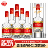 浏阳河醇柔v8/欢喜凤20浓香型白酒52度475ml*6瓶整箱纯粮酒高端礼盒送礼