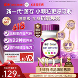 善存女士复合维生素 B族烟酰胺多种VDCEK2叶酸铁B12 高吸收紫瓶120粒