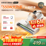 莱克吉米【新品】除螨仪床吸力吸尘神器S4Ultra家用床上高温杀菌小型手持去螨虫吸毛一体机【价保618】