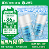 海昌爱视博近视隐形眼镜年抛1片装 500度【一副请拍2片】