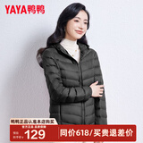 鸭鸭（YAYA）佟丽娅同款秋冬轻薄羽绒服女冬装短款鸭绒轻型薄款女士保暖外套K 黑色 XL (170)
