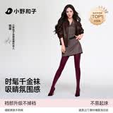 小野和子【杨幂同款】千金袜灰色丝袜女春夏薄款天鹅绒耐勾连裤袜