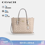 蔻驰（COACH）【品牌直供】女士MOLLIE25中号手提斜挎托特包CV965礼物
