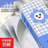 大容量挂式抽纸大包卫生纸悬挂巾餐巾纸厕纸挂抽 笑脸挂抽 4层 800张｜京东快递 更快更好 大容量4层*2提