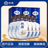 汾酒沪上青花 清香型白酒 53度 500ml*6瓶礼盒装 节日送礼