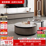 全友家居现代简约客厅岩板方形茶几高矮圆几电视柜组合落地置物柜家具 高圆茶几+矮圆茶几+1.8m主柜 岩板+大容量储物+多规格可选