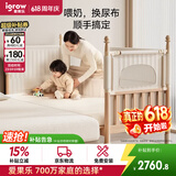 爱果乐儿童拼接床加宽婴儿床实木大人可睡无缝拼接榉木床边床安岛4.0