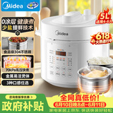 美的（Midea）电压力锅高压0涂层家用4-6人电饭煲5L多功能一体智能预约开盖煮煲汤炖肉电饭锅MY-E5622