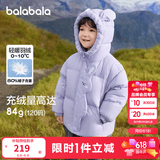 巴拉巴拉童装儿童羽绒服男童女童冬连帽外套加厚宝宝三防萌趣造型 粉紫70011 白鸭绒 110 cm