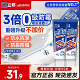 立邦 塑钢泥 0级防霉型补漏胶金属瓷砖修补胶填缝剂家用手挤型修补膏 [防水防霉]  灰色2支 支