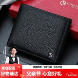 金利来男士钱包礼盒横款两折票夹钱夹短款皮夹 父亲节礼物送爸爸