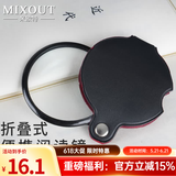米欧特 老人手持放大镜便携折叠迷你折叠款阅读看书报皮质黑 60mm