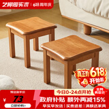 艺柳园实木凳子小凳子软包板凳矮凳木凳沙发凳小方凳换鞋凳小圆凳家用 樱桃木色圆弧凳子【橡胶木】
