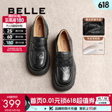 百丽（Belle）牛皮欢乐奏jk乐福鞋商场同款百搭休闲鞋D2P1DAA5 黑色 41 (255mm)