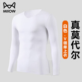 猫人莫代尔秋衣上衣男士薄款V领无痕保暖内衣修身打底衫肌底衣长袖冬 无痕V字领钛白 XL 【参考体重120-140斤】