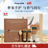 安野屋（AARYE）护手霜伴手礼盒浅玫瑰姜糖55g保湿滋润夏季清爽生日礼物送女生