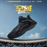 安踏|空域4|水泥克星篮球鞋男缓震轻弹防侧翻专业实战男鞋运动鞋