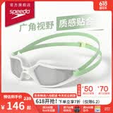 速比涛（Speedo）HYDROPULSE大视野宽视广角训练健身防雾镀膜泳镜 白色/绿色