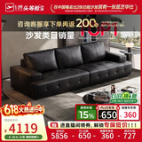 芝华仕（CHEERS）劳伦斯黑色真皮艺沙发客厅2026新款家用芝华士3139黑小四