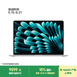 Apple/苹果AI笔记本/2025款MacBookAir 15英寸M4(10+10核)24G 512G银色电脑MC6J4CH/A