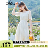 betu百图女装小方领温柔风提花裙子中长款雪纺连衣裙2106T37 白色 S