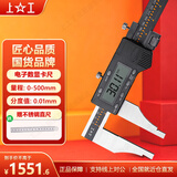 上工 电子数显卡尺0-500mm 分度值0.01 三按键游标卡尺 不锈钢 高精度 下测量面