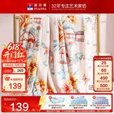 富安娜家纺毛毯 法兰绒毯午休毯办公用毯秋冬保暖垫被毯子180*200cm黄色