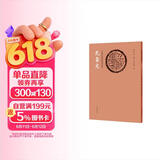 中国书法篆刻创作蓝本 瓦当文