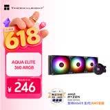 利民（thermalright）AQUA ELITE 360  ARGB 一体式水冷散热器日蚀幻彩光效 全金属扣具ARGB冷头 AE360 ARGB