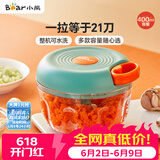 小熊（Bear）捣蒜器 打压蒜泥捣碎神器 家用拉蒜器绞肉馅搅碎机器 CX-D0007