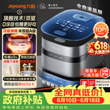九阳（Joyoung）【价保618】【旗舰技术双驱IH】高纯钛炫饭煲0涂层净粹低糖电饭煲锅4升3-4人国家补贴40N1UProMax