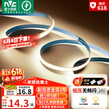 雷士（NVC）led灯条线型灯led灯带COB5米装-暖白光-352灯珠/米-需购低压电源