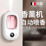 费林斯曼香薰机自动喷香家用室内持久卧室香氛喷雾空气清新剂厕所除臭神器