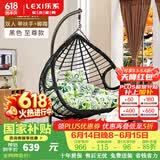 乐系（LEXI） 吊椅双人鸟巢秋千吊篮家用室内阳台吊兰户外吊床藤椅摇篮椅躺椅 双人黑色粗藤特大号+脚踏 静音款