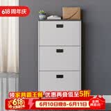 雅美乐鞋柜家用门口 三门简约超薄翻斗玄关走廊入户门厅放鞋柜