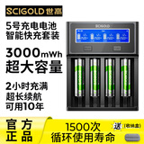 世高7号电池5号镍氢充电电池3000mWh大容量麦克风遥控器儿童玩具智能门锁电池 5号【充电套装】4节五号电池+4槽智能充电器