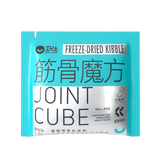 卫仕筋骨魔方1.3g宠物鲨鱼软骨素狗狗钙片犬用关节保护健骨小型犬用