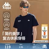 卡帕（Kappa）背靠背运动男士t恤短袖2026新款纯棉夏季跑步上衣K0D32TD21V