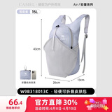 骆驼（CAMEL）可折叠登山皮肤包旅游骑行双肩背包 W9B31L8013B 雪柔紫